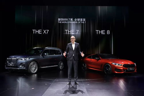 寶馬以新7系、創新X7與全新8系，開啟大型豪華車市場新篇章